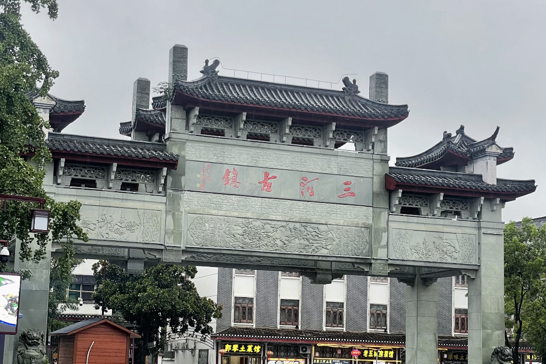 Sanhe Ancient Town